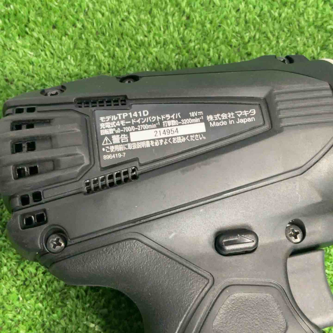 ☆マキタ(makita) コードレス4モードインパクトドライバー TP141DZB【草加店】