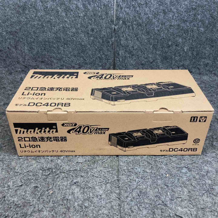 【未使用品】 マキタ/makita 2口急速充電器 DC40RB 【鴻巣店】