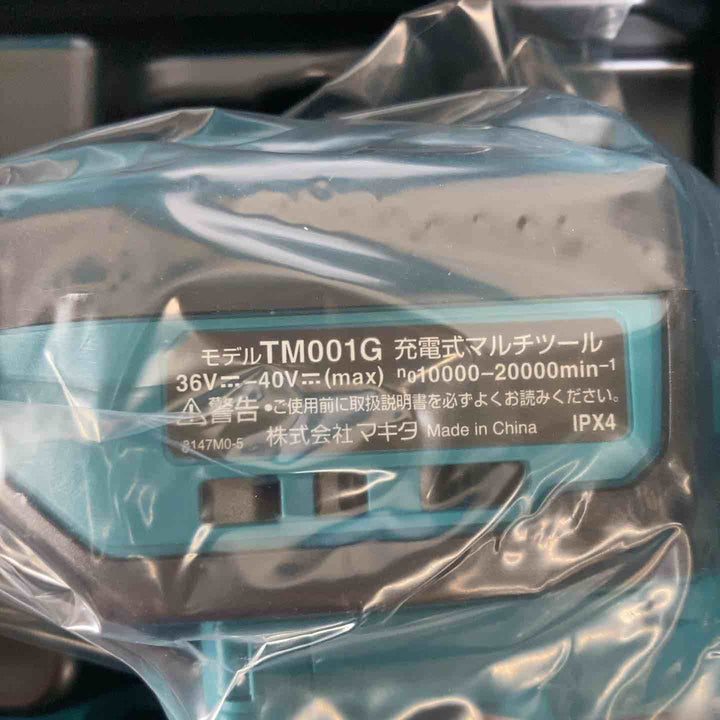 ★マキタ(makita) 40Vmax コードレスマルチツール TM001GRDX 純正バッテリー付属【戸田店】