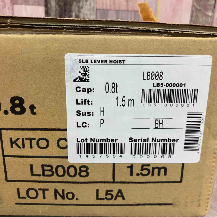 ★KITO(キトー) レバーブロック LB008【八潮店】
