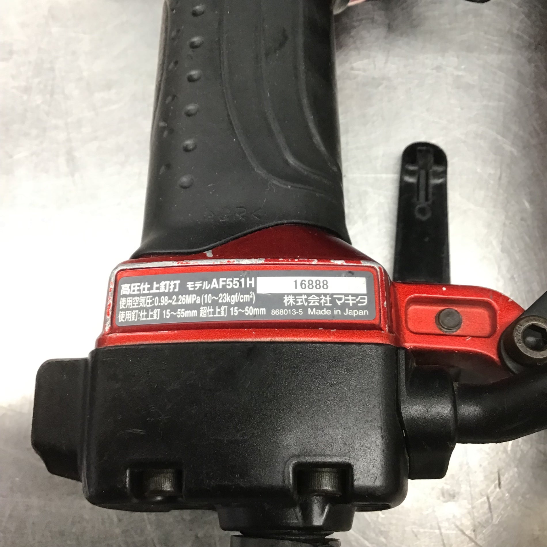MAKITA マキタ フィニッシュネイラ AF551H 高圧 55mm ケース付 買取実績】マキタ makita 55㎜高圧仕上釘打機 フィニッシュネイラ