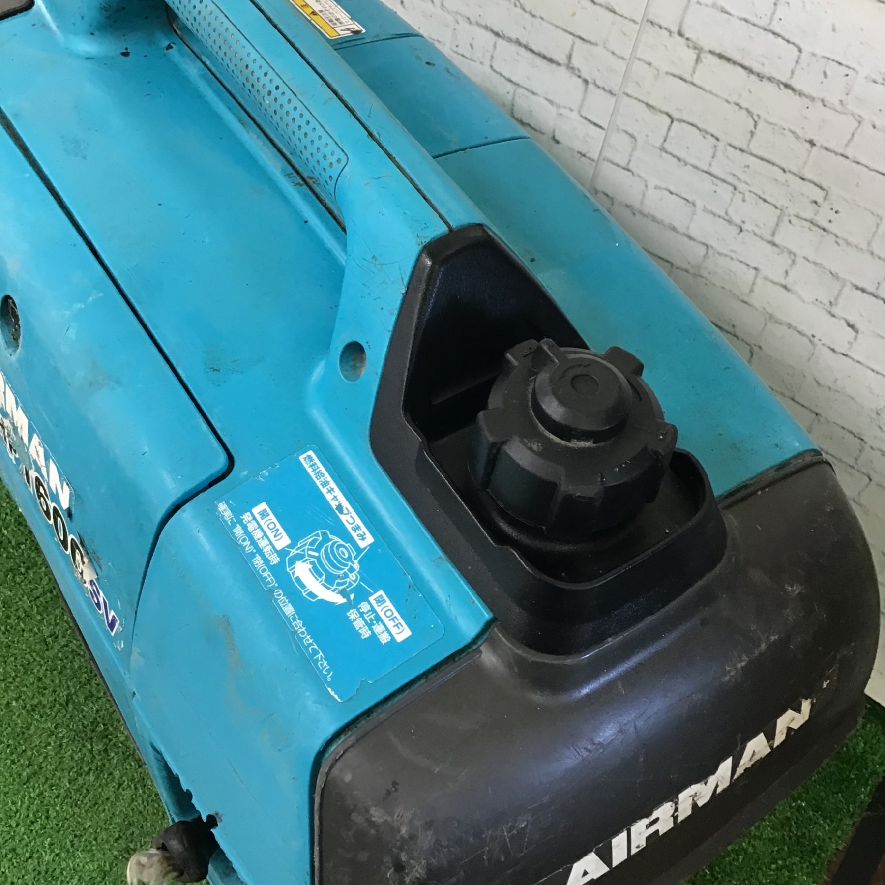 北越工業(エアーマン/AIRMAN) インバーター発電機 HP1600SV 北越工業 HP1600SV インバーター発電機 エアーマン 小型ガソリン