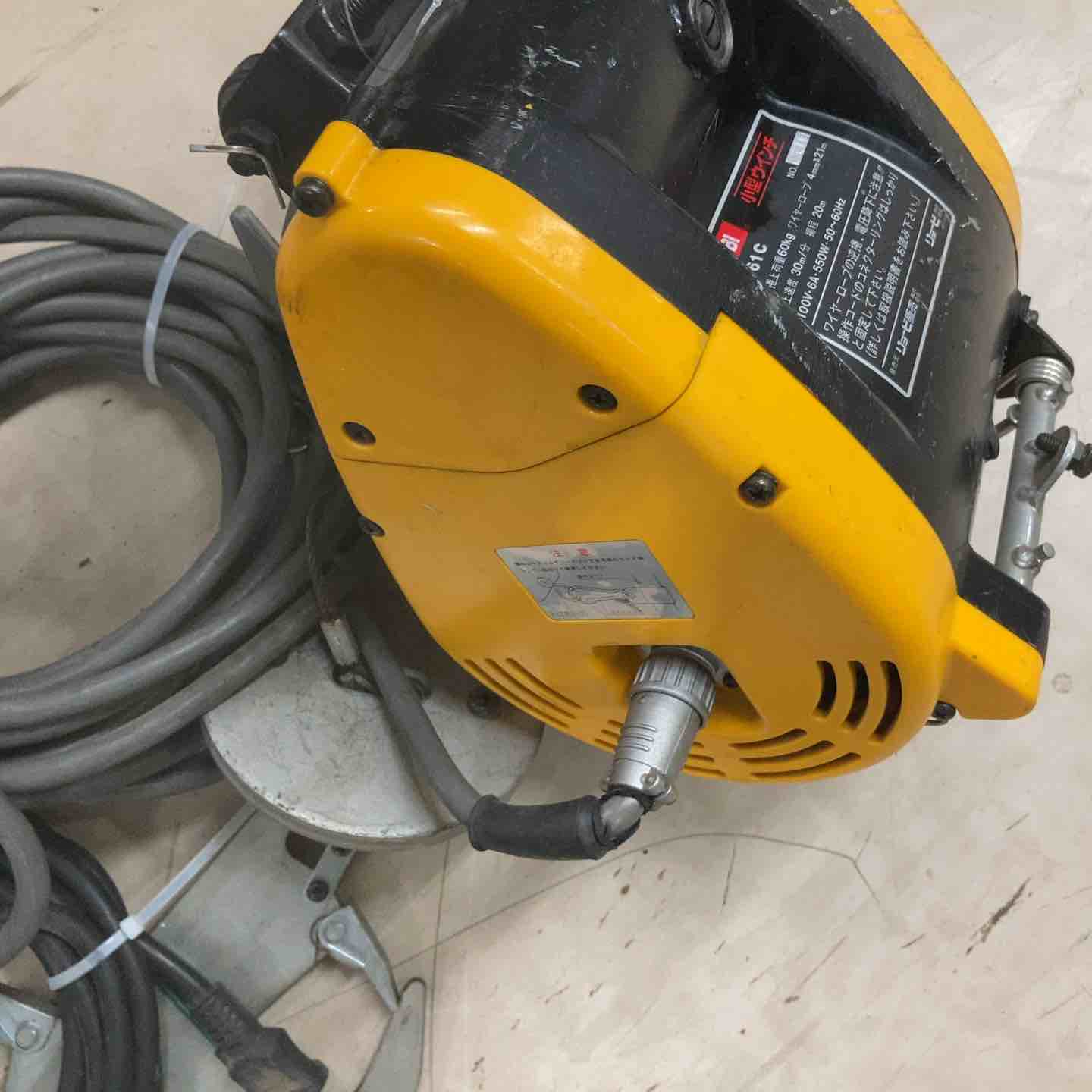 店頭受取り限定】◇リョービ(RYOBI) ウインチ WI-61C(21M)【町田店