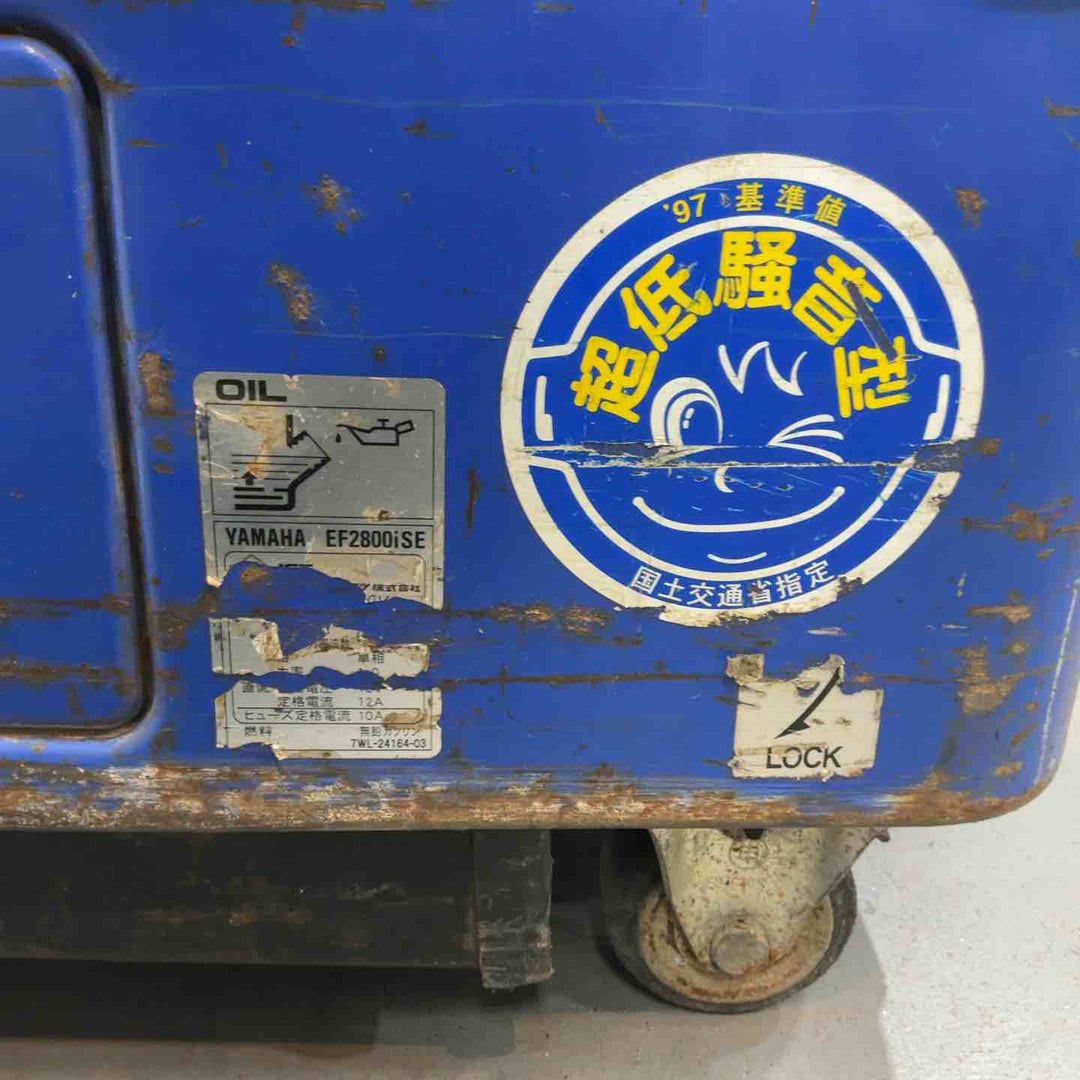【店頭受取り限定】★ヤマハ(YAMAHA) インバーター発電機 EF2800ISE【川口店】