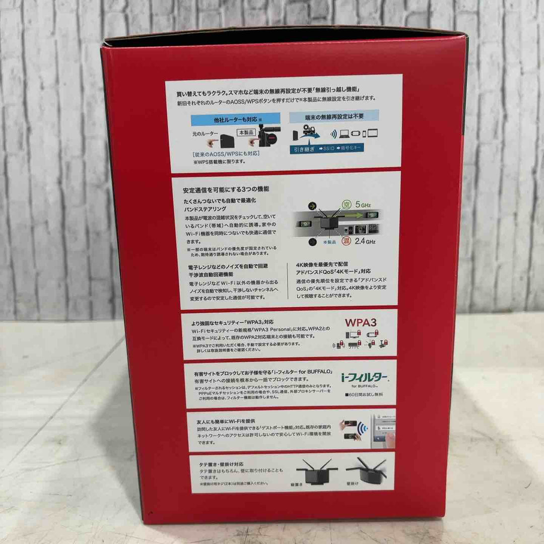 BUFFALO WiFi 無線LAN ルーター WXR-5950AX12 Wi-Fi6 11ax/11ac AX6000 4803+1147Mbps【川口店】