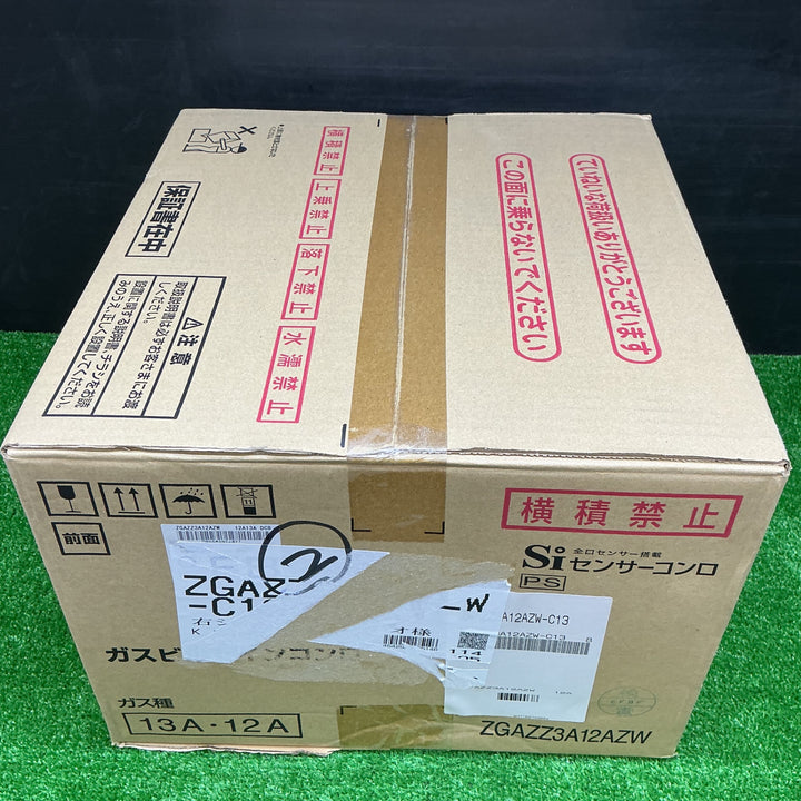 【未使用品】クリナップ ビルトインコンロ ZGAZZ3A12AZW 都市ガス 1口タイプ【電材館越谷店】