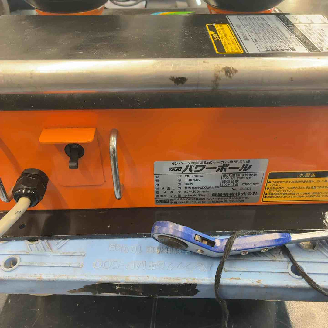 【中古品】 IKURA イクラ ケーブル中間送り機 パワーボール ISK-PB203 【藤沢店】