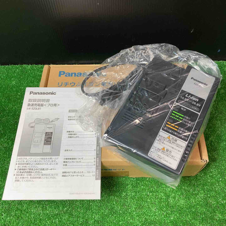 ★パナソニック(Panasonic) 急速充電器 EZ0L81【岩槻店】