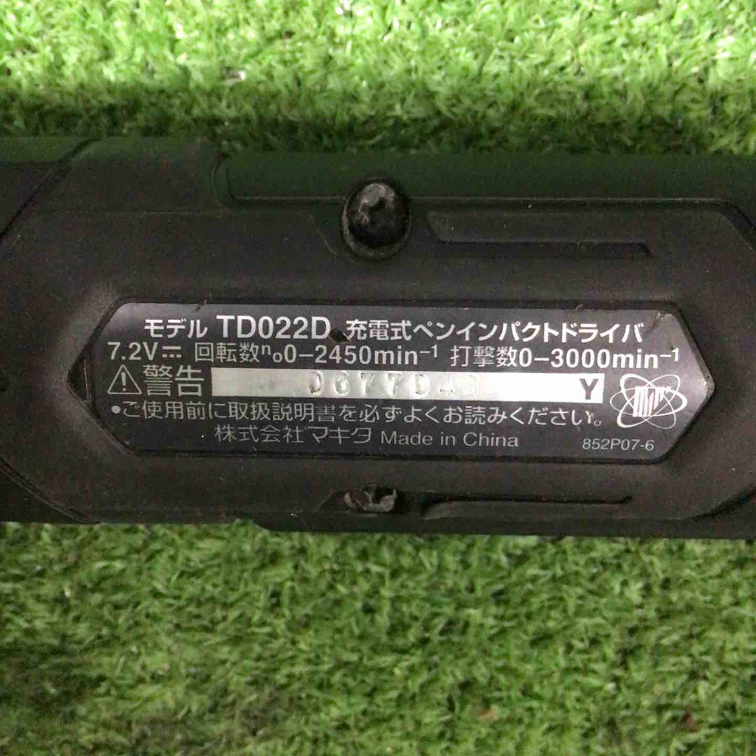 ★マキタ(makita) コードレスペンインパクトドライバー TD022DSHXB【川口店】