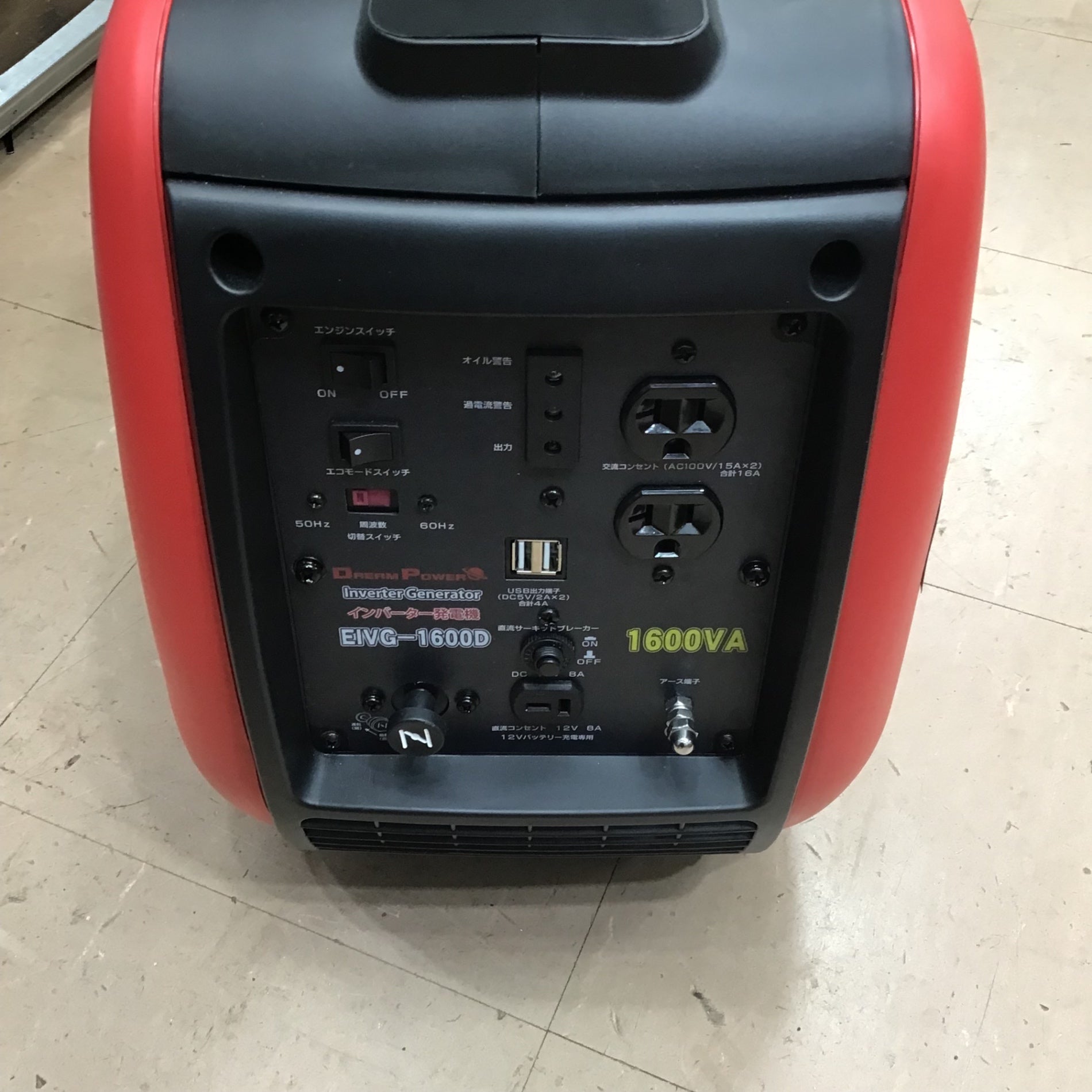 〇インバーター発電機 EIVG-1600D 1.6kVA【草加店】 – アクトツール