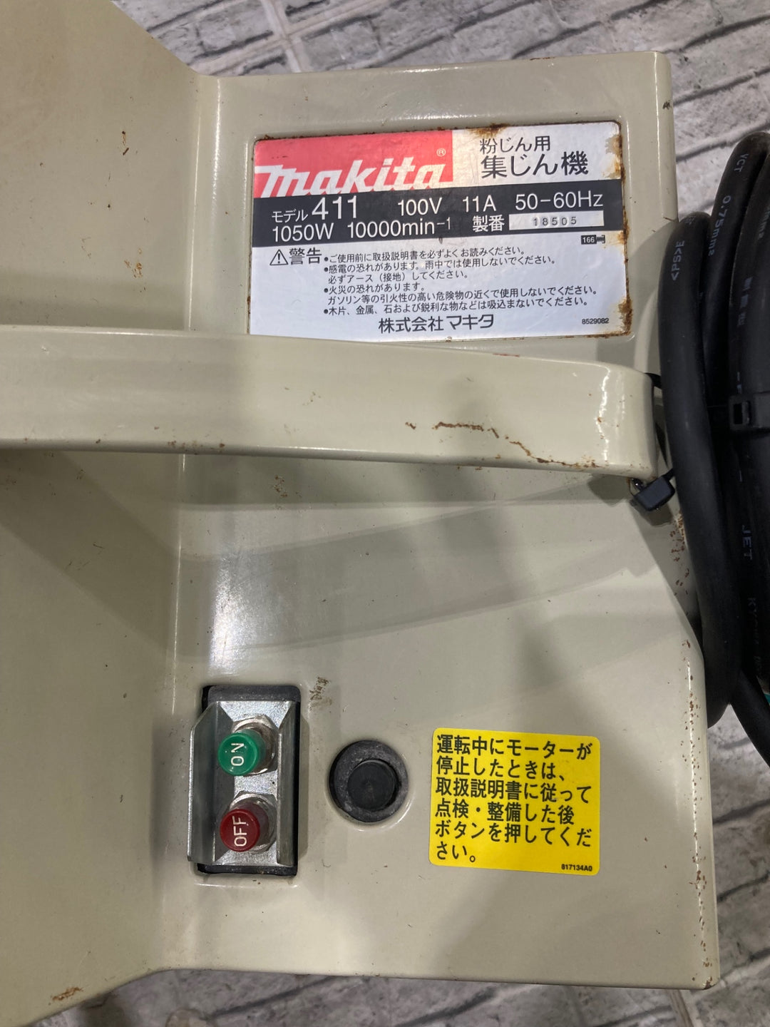 ☆マキタ(makita) 集じん機 411(P)　粉塵専用　ダストバッグ容量 100L【川口店】