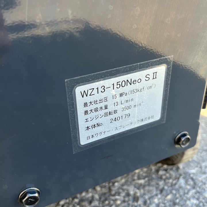 【店頭受取り限定】▼高圧洗浄機【東大和店】