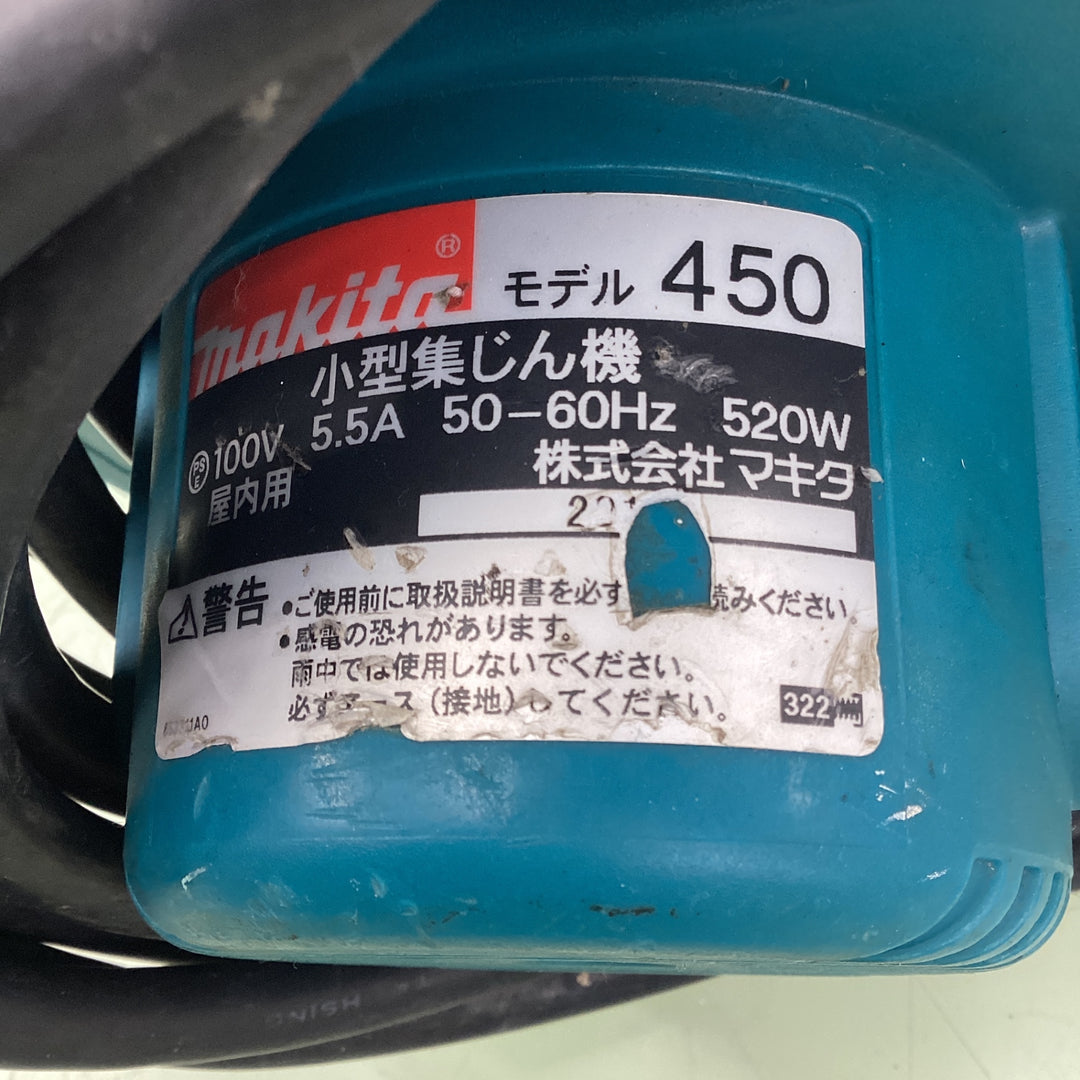 ★マキタ(makita) 集じん機 乾式 450(P)【草加店】