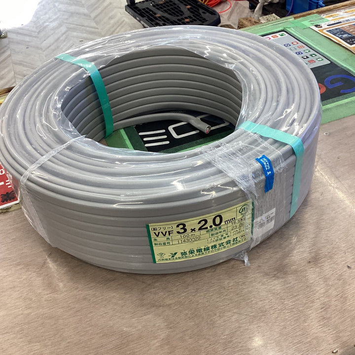 弥栄電線 VVFケーブル 3×2.0mm【越谷店】
