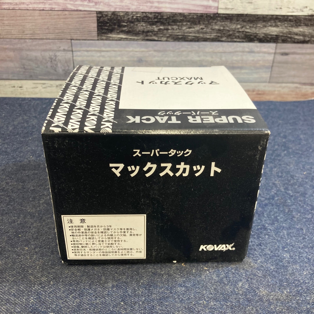 スーパータック　マックスカット　P120【八潮店】