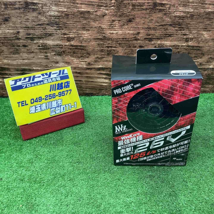 WindCore/ウィンドコア26V バッテリー・ファンセット WZ4670　2025年モデル【川越店】