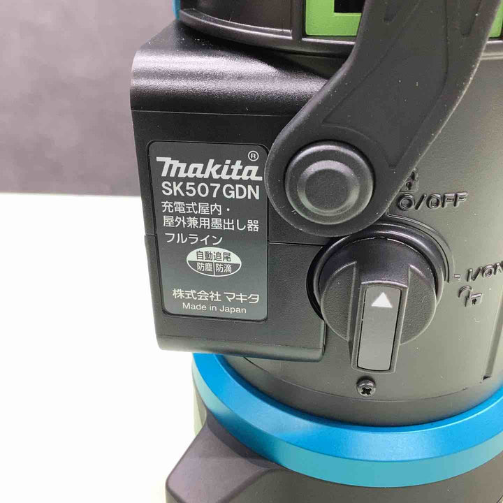 ★マキタ(makita) レーザー墨出し器 SK507GDZN 屋内 屋外 超高輝度 エコモード 長距離 軽量 コンパクト 防滴 防じん 【越谷店】