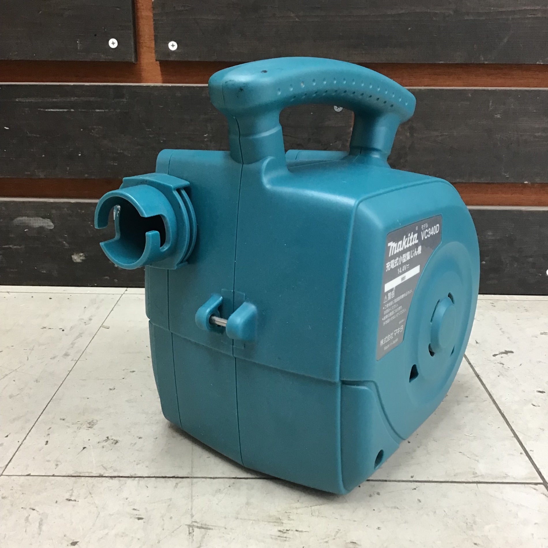 マキタ/makita コードレス小型集じん機 VC340DZ 【鴻巣店】 – アクト 