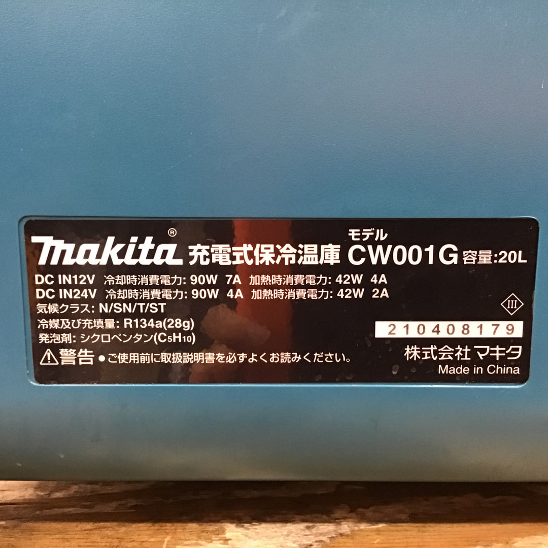 ★マキタ(makita) コードレス冷温庫 CW001GZ【柏店】