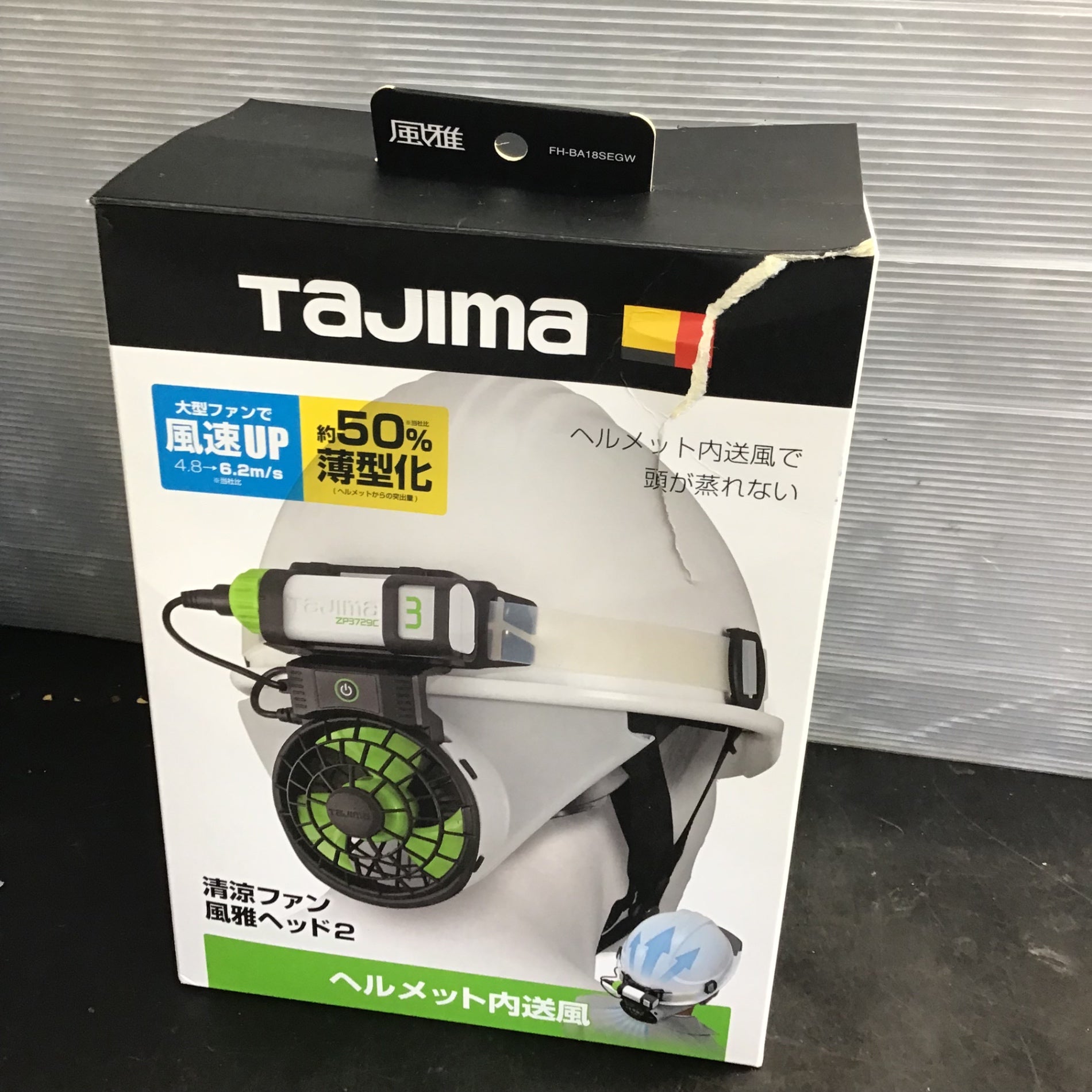 TAJIMA 風雅ヘッド2 清涼ファン空調 ヘルメット内送風機 TAJIMA清涼