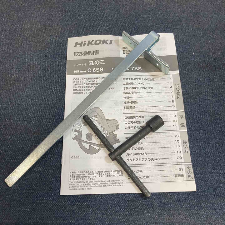 【未使用品】★ハイコーキ HIKOKI 165mm 丸のこ C6SS 2021年製【八潮店】