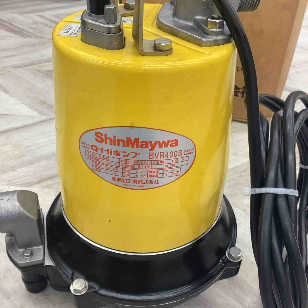 新明和工業 残水用自吸ポンプ BVR400S (283-1881)【越谷店】
