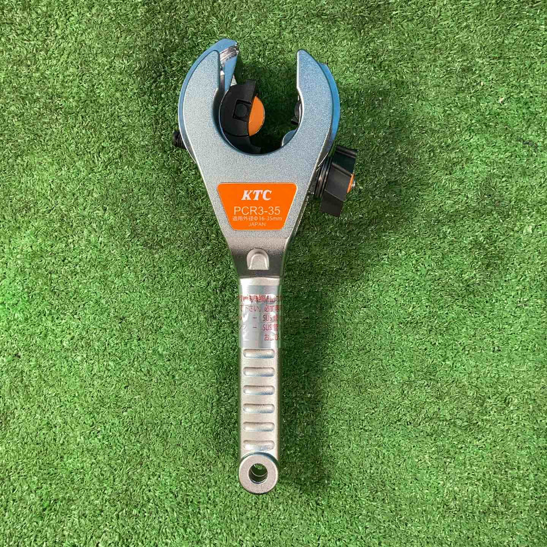 □KTC ラチェットパイプカッタ PCR3-35【岩槻店】