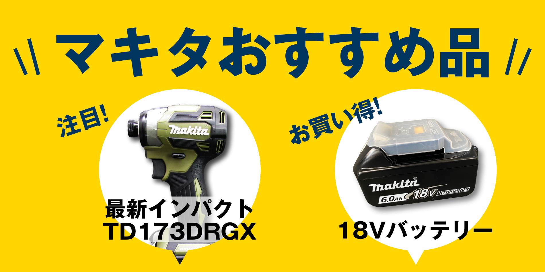 マキタ(Makita) 電子ジグソー 4350FCT(並行輸入品)