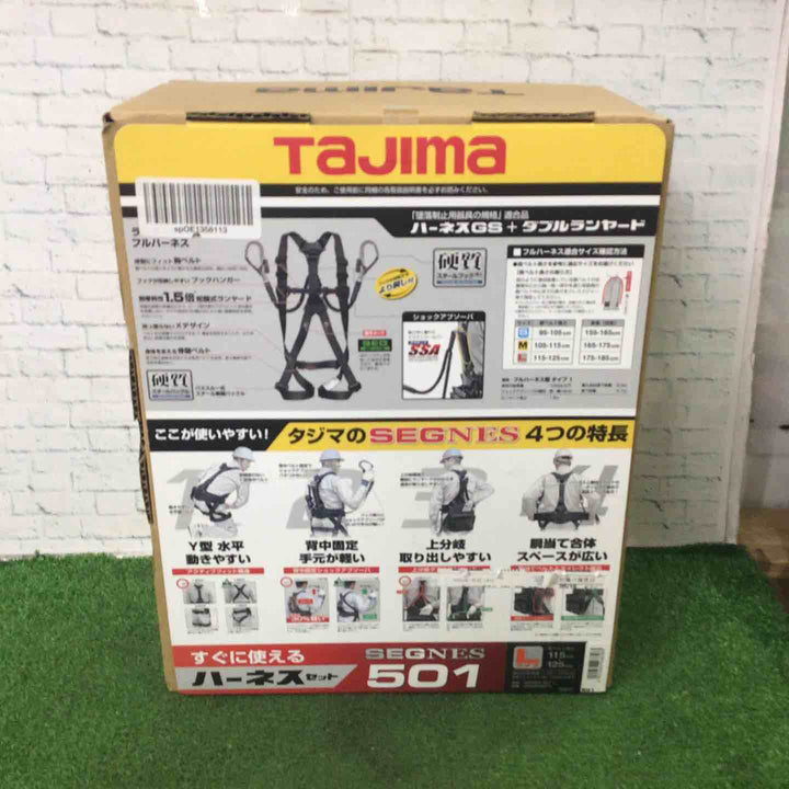 □タジマ(Tajima) セグネス501 ランヤード一体型セット Lサイズ SEGNES501L【町田店】