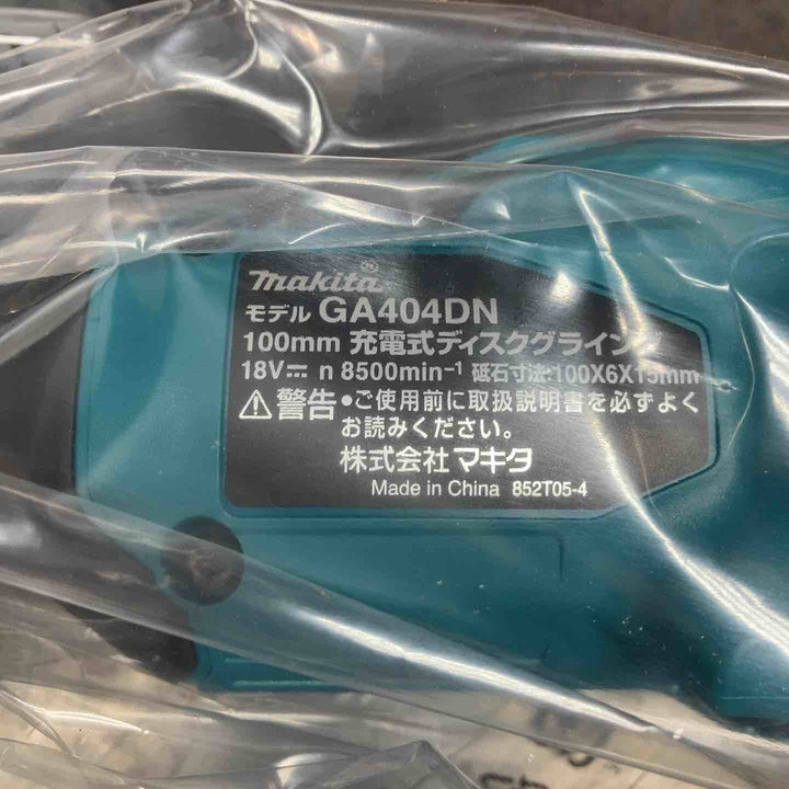 ☆マキタ(makita) 100mmコードレスディスクグラインダ GA404DZN (GA404DN)【川越店】