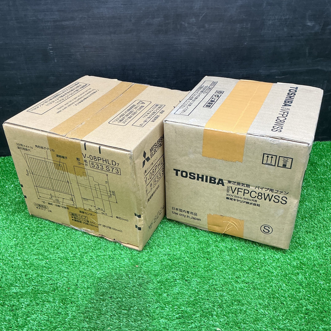 三菱 パイプ用ファン VFPC8WSS V-08PHLD7 2個 箱汚れあり まとめ セット 換気 給気 空気循環 【電材館越谷店】
