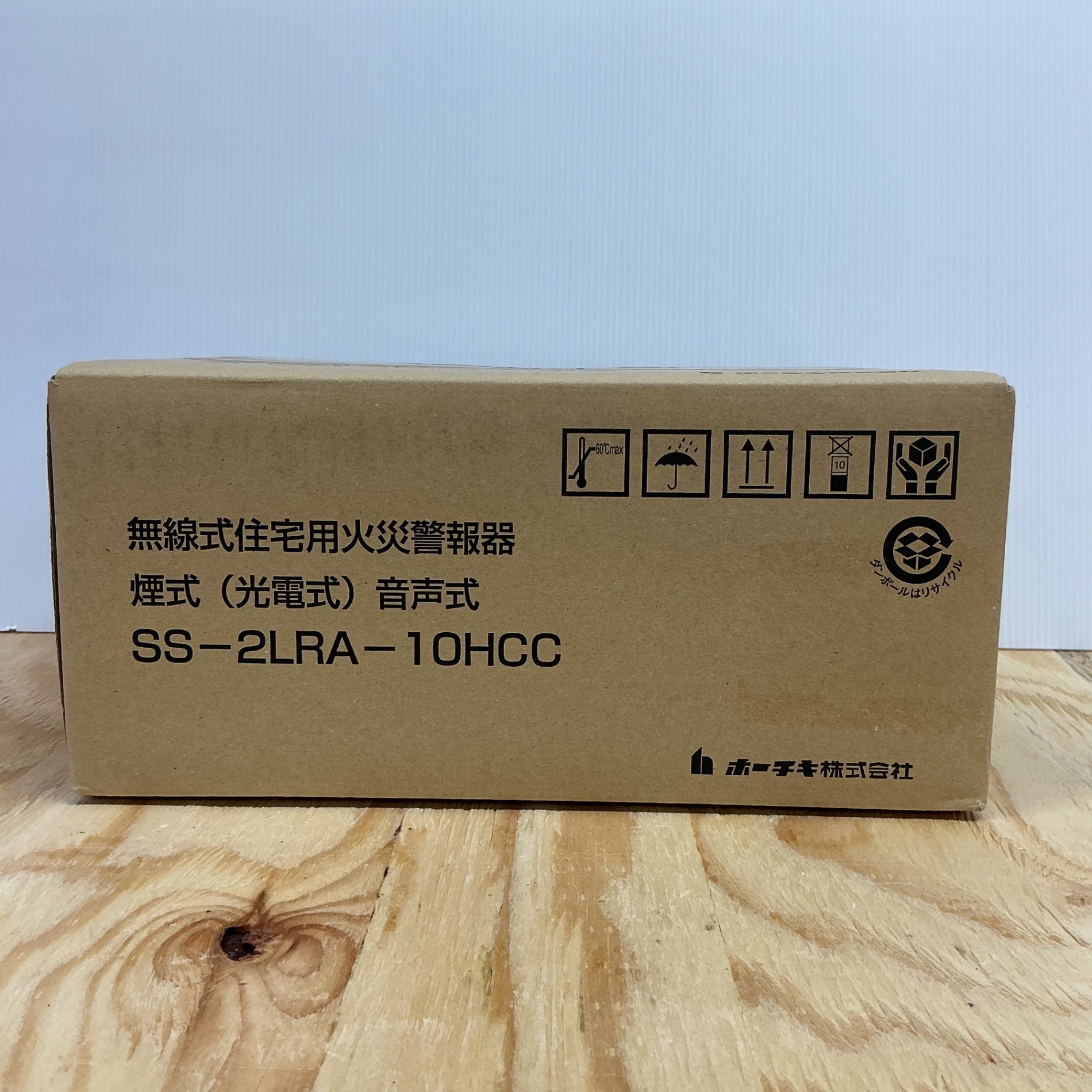 【未使用】ホーチキ 住宅用火災警報器 SS-2LRA-10HCC 10こセット【電材館越谷店】 未使用未開封】ホーチキ 住宅用火災警報器 SS-2LRA-10HCC 10こセット