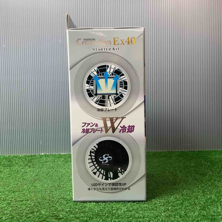 【未使用品(店頭展示品)】◇クロス(CROSS) ファンユニット ファンバッテリーセット Cross-fan クロスファン EX40【岩槻店】