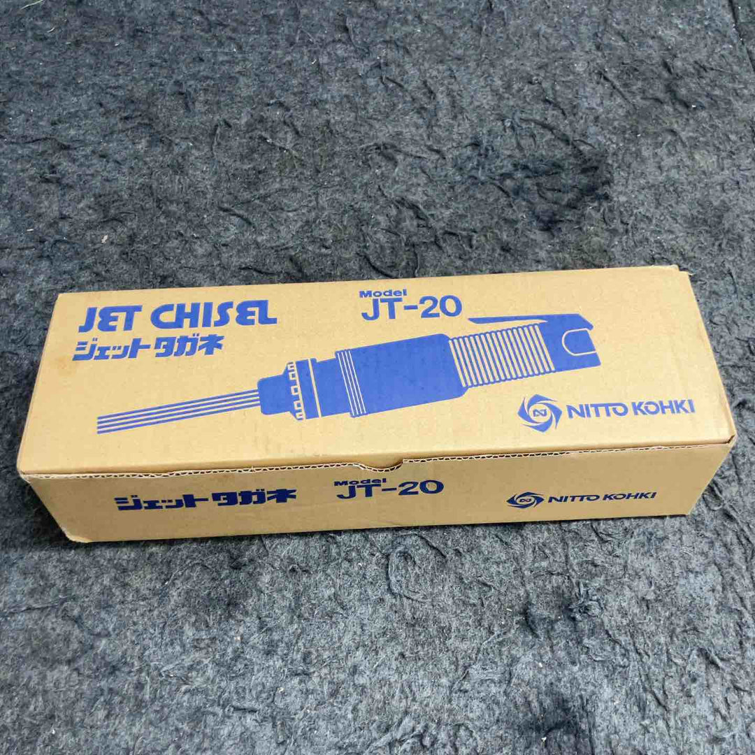 ★日東工器 ジェットタガネ JT-20【鴻巣店】