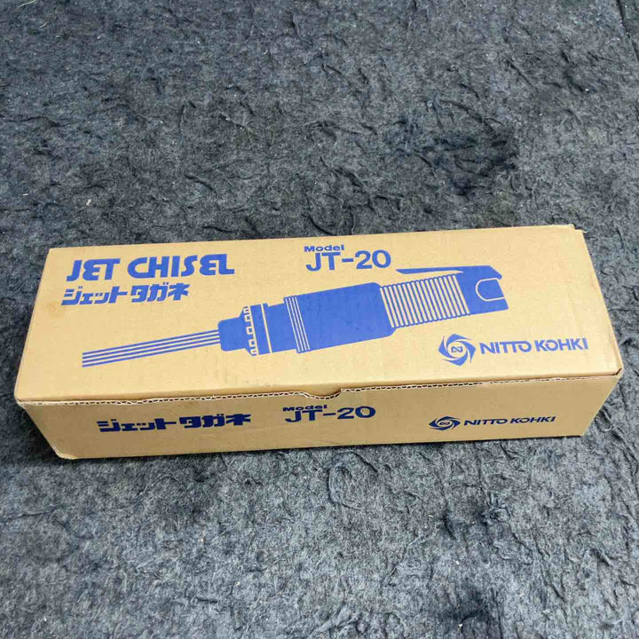 ★日東工器 ジェットタガネ JT-20【鴻巣店】