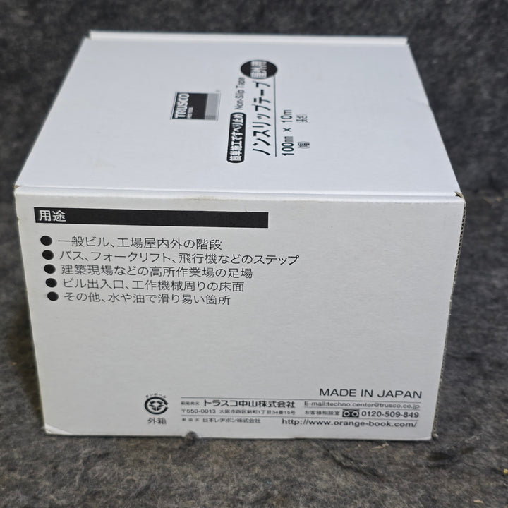 【未使用品】TRUSCO(トラスコ) ノンスリップテープ 屋外用 100mm×10m 黄 TNS-10010-Ｙ 5箱セット【桶川店】