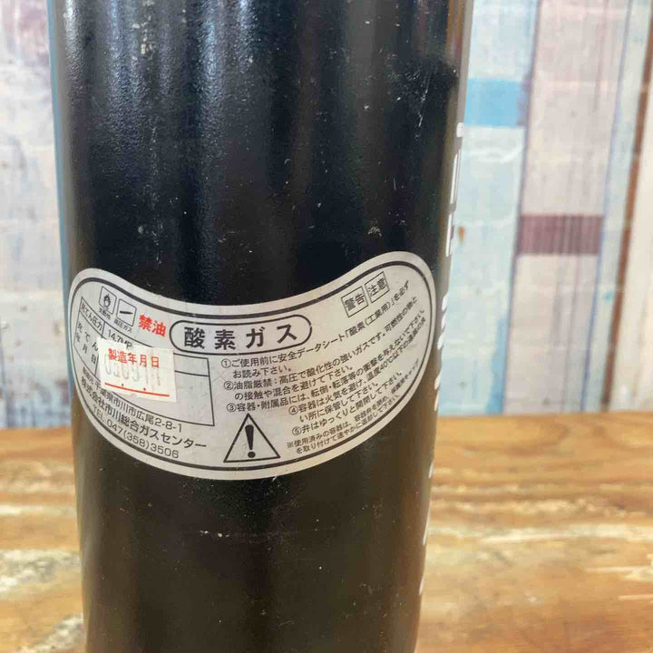 ◇酸素ガスボンベ 空容器【柏店】
