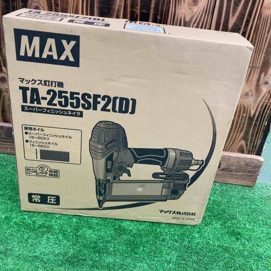 ★マックス(MAX) 常圧フィニッシュネイラ TA-255SF2(D)【桶川店】