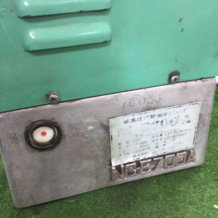 【店頭受取り限定】◇西田 電動油圧ポンプ NC-E700-A【町田店】