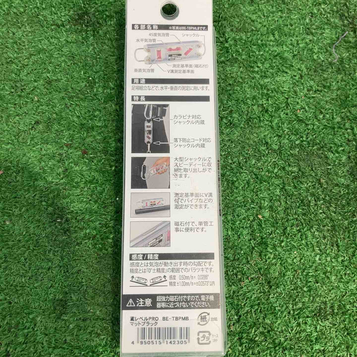 Boltex EBISU 鳶レベルPRO BE-TBPM サイズ160mm 水平器 ピンク×2 青×3 黒×2【町田店】