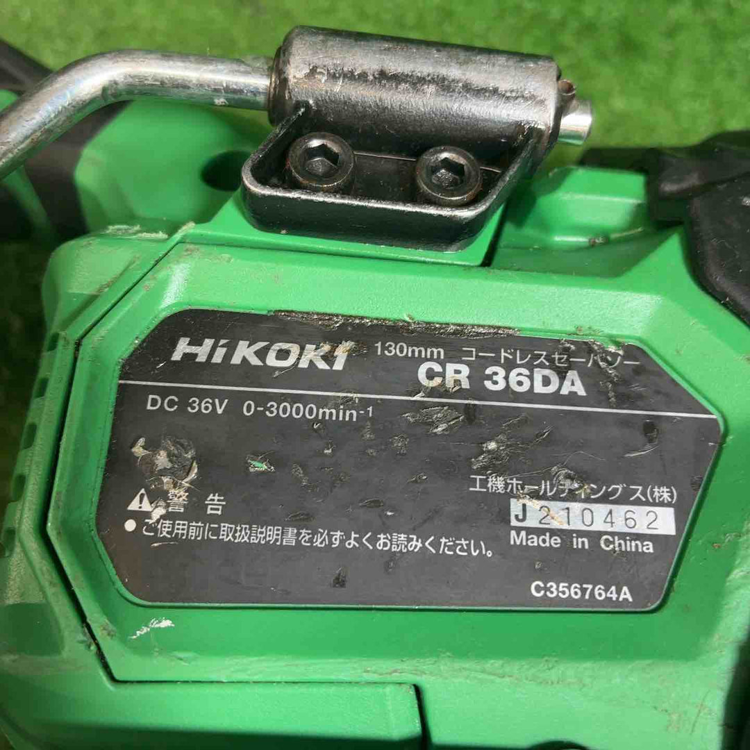 ハイコーキ(HIKOKI ※旧:日立工機) コードレスセーバーソー CR36DA(NN)【藤沢店】
