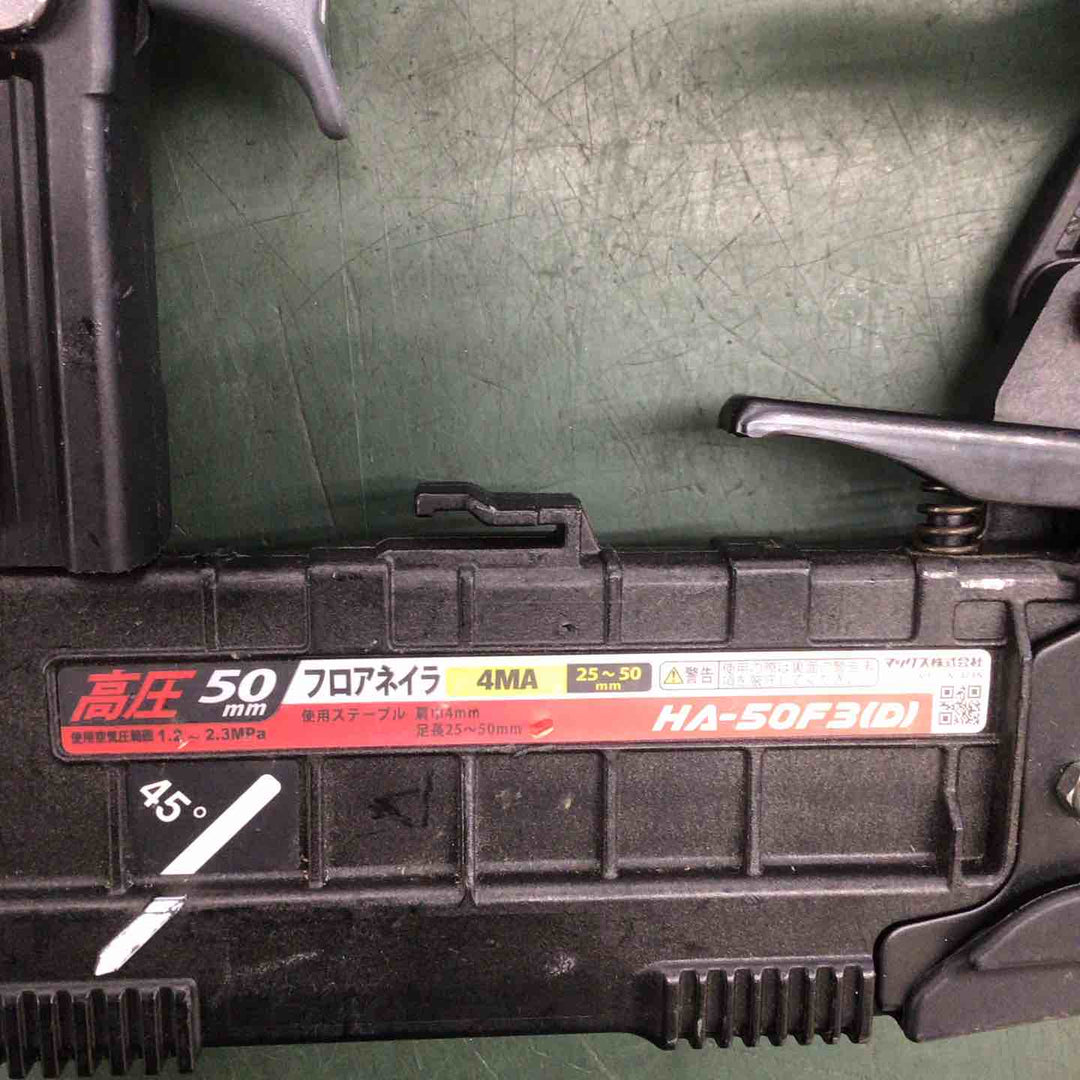 【中古品】 マックス/MAX 高圧フロアタッカ HA-50F3(D) 【鴻巣店】