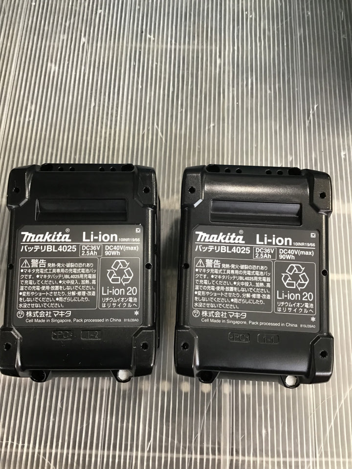 ★マキタ(makita) コードレスマルチツール TM001GRDX【草加店】