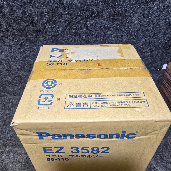 【特別特価！未使用品】パナソニック ユニバーサルホルソーEZ3582 Φ50-110mm対応 直径153mm・軸径10mm 超硬刃付【桶川店】