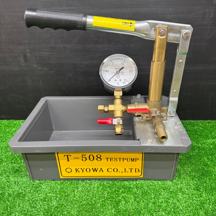 【中古品】キョーワ(KYOWA) 水圧テストポンプ T-508【電材館越谷店】