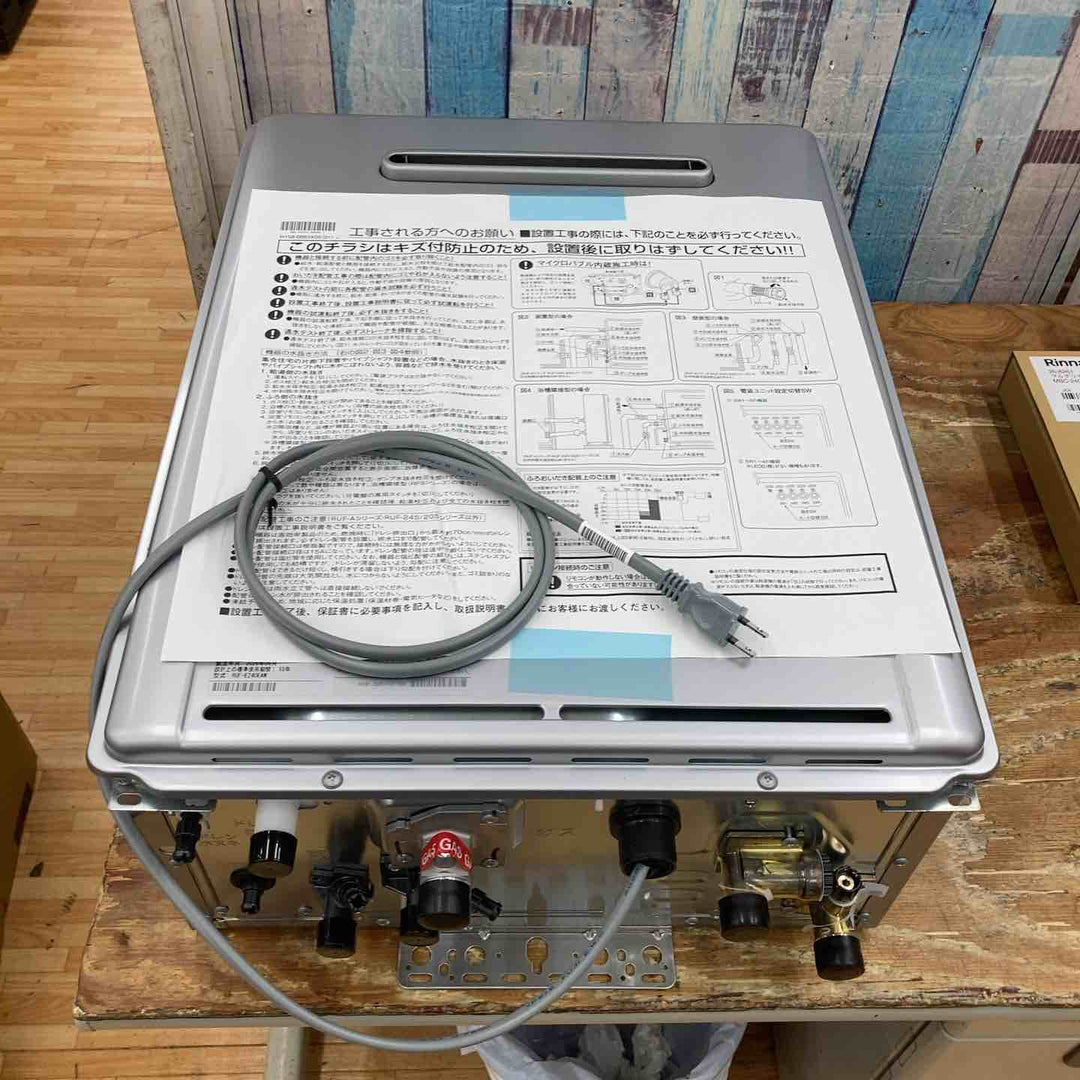 【店頭受取り限定】◇リンナイ エコジョーズ ガスふろ給湯器 RUF-E240EAW【柏店】