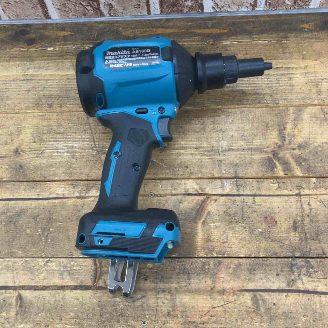 ★マキタ(makita) コードレスエアダスタ AS180DZ【所沢店】