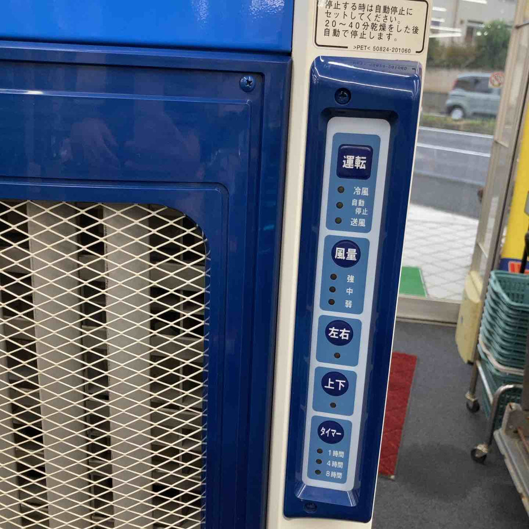 【中古品 / 店頭受取り限定】◇静岡製機:気化式冷風機  RKF406【柏店】
