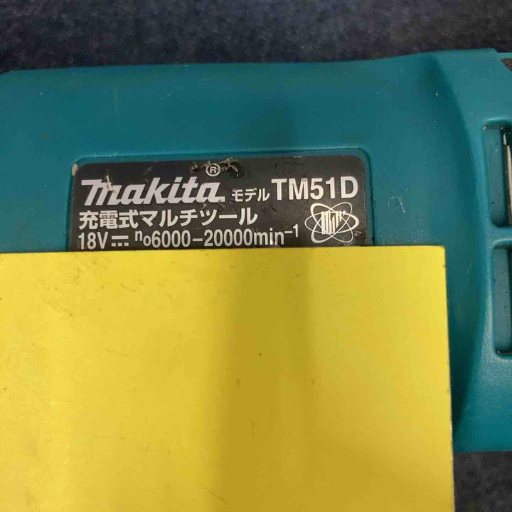 ★マキタ(makita) コードレスマルチツール TM51DZ【八潮店】
