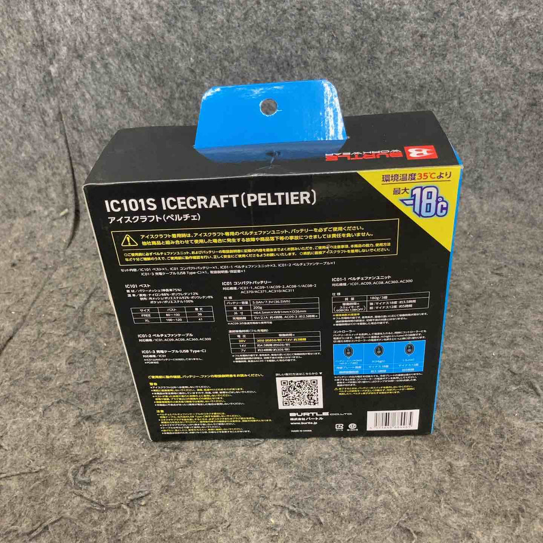 ◇BURTLE バートル アイスクラフト ベスト＆ペルチェセット(ユニセックス) ブラック IC101S 35 F【鴻巣店】